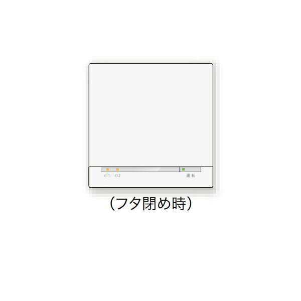 ♪ノーリツ 【RC-D841C-G NB】タイマー付パネルヒーターリモコン