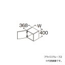###TOTO 【LWLA025ALA3】ウォールキャビネット PG2 エスクアLS 1枚扉 Lタイプ 間口250 受注約2週〔GD〕
