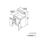 ###TOTO 【LDSFB075AJGBS2】洗面化粧台 ミドルクラス オクターブ 片引き出し 回避なし カウンター高さ750 間口750 寒冷地 受注約1週...