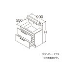 ###TOTO 【LDSFB090BCGBN2A】洗面化粧台 スタンダード オクターブ 2段引き出し 回避なし カウンター高さ800 間口900 一般地 受注生産〔GA〕