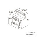 ###TOTO 【LDSFB100BDGBS2】洗面化粧台 ミドルクラス オクターブ 3Wayキャビネット 回避なし カウンター高さ800 間口1000 寒冷地...