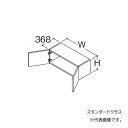 ###TOTO 【LWFM060CNA1A】リモデル用ウォールキャビネット スタンダード オクターブスリム 2枚扉 高さ300 間口600 受注約1週〔GA〕