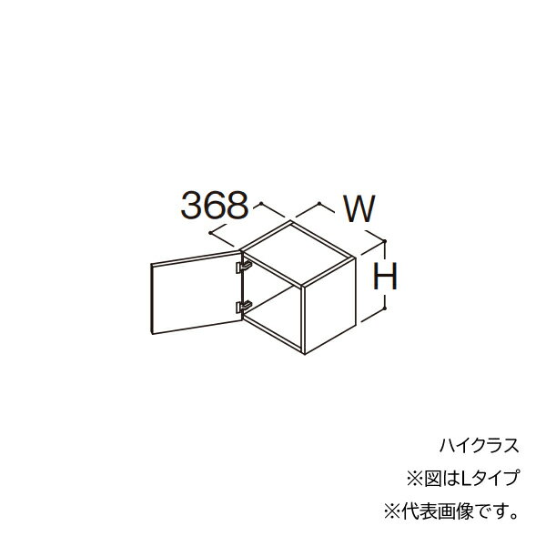 納期目安：受注生産品(納期約1週間) ※こちらの商品はメーカー直送品となります。※こちらの商品は代引きでのお取り扱いはできません。ご入金確認後のお手配です。 ●画像は代表型番のイメージになります。型番通りの手配になりますので（色・形等）確認の上ご注文下さい。 カラー：ハイクラス ●プッシュラッチ仕様