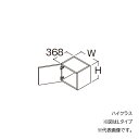 ###TOTO 【LWFM045CRA1】リモデル用ウォールキャビネット(サイド設置) ハイクラス オクターブスリム 1枚扉 Rタイプ 高さ300 間口450 ...