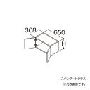 ###TOTO 【LWFM065CNA1A】リモデル用ウォールキャビネット(サイド設置) スタンダード オクターブスリム 2枚扉 高さ300 間口650 受注約...