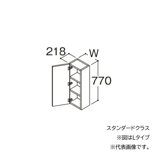 納期目安：受注生産品(納期約1週間) ※こちらの商品はメーカー直送品となります。※こちらの商品は代引きでのお取り扱いはできません。ご入金確認後のお手配です。 ●画像は代表型番のイメージになります。型番通りの手配になりますので（色・形等）確認の上ご注文下さい。 カラー：スタンダードクラス（ホワイト） ●棚板2枚付き（可動棚1枚） ●プッシュラッチ仕様