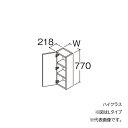 ###TOTO 【LYFM030GNR1】サイドキャビネット(片寄せボウルプラン用) ハイクラス オクターブスリム Rタイプ 間口300 受注約1週〔GA〕