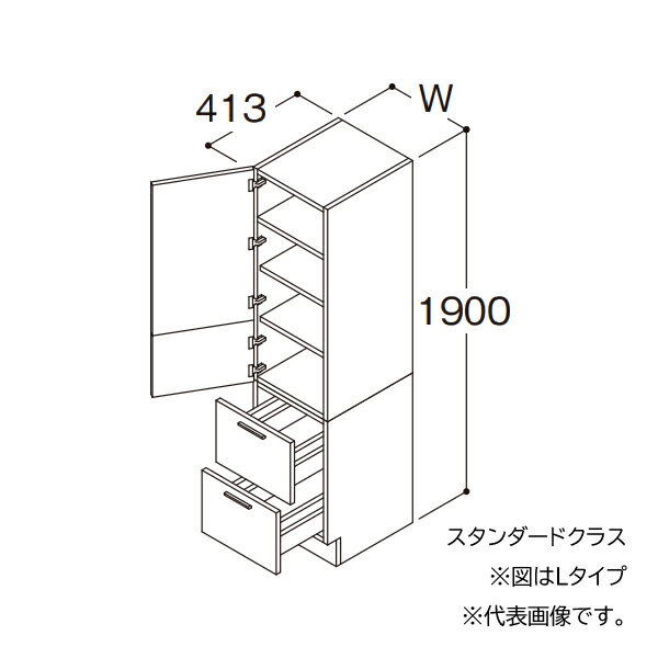 ###TOTO 【LTSFM025BNR1A】トールキャビネット スタンダード オクターブスリム 2枚扉2段引き出し Rタイプ 間口250 受注約1週〔GA〕