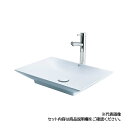 ###INAX/LIXIL 【YL-A208(C)/BW1+AM-330HTCV1】ピュアホワイト 手洗器 ベッセル式 自動水栓 AC100V仕様 壁給水・床排...
