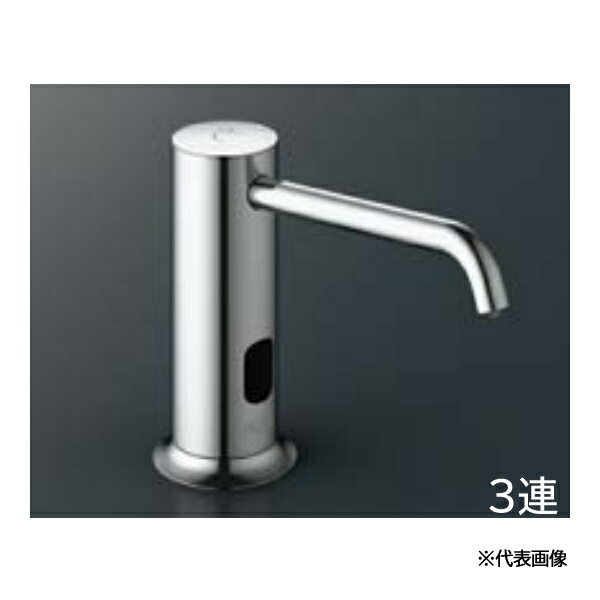 INAX/LIXIL 【KS-943UMTP】自動水石けん供給栓 オートソープ 標準タイプ 3連 (旧品番 KS-943MTP)〔HC〕
