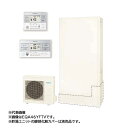 ###Ξ■ダイキン エコキュート【EQA46YFTV(スタイリッシュリモコン付)】フルオートタイプ Aシリーズ 薄型 パワフル高圧 屋外設置専用 460L 一般...