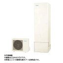 ###ダイキン エコキュート【EQA46YSVE(本体のみ)】耐塩害仕様 オートタイプ Aシリーズ 角型 パワフル高圧 460L 一般地〔II〕(2)