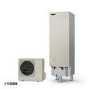 ###三菱 エコキュート【SRT-P467UB(本体のみ)】Pシリーズ 角型 フルオートW追いだき 460L 一般地 (旧品番 SRT-P466UB)〔ID〕