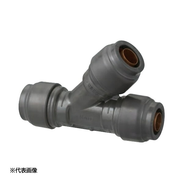 オンダ製作所 【RPY1A-161316】ダブルロックジョイントRevos(レボス) Y形異径チーズソケット PEX 樹脂..