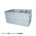 ####下田エコテック【JIA-I-1000T-SE(ステンレス製蓋付)耐荷重蓋仕様T-14】ステンレス製大型グリーストラップ SE式 JIAIT型 許容流入流...