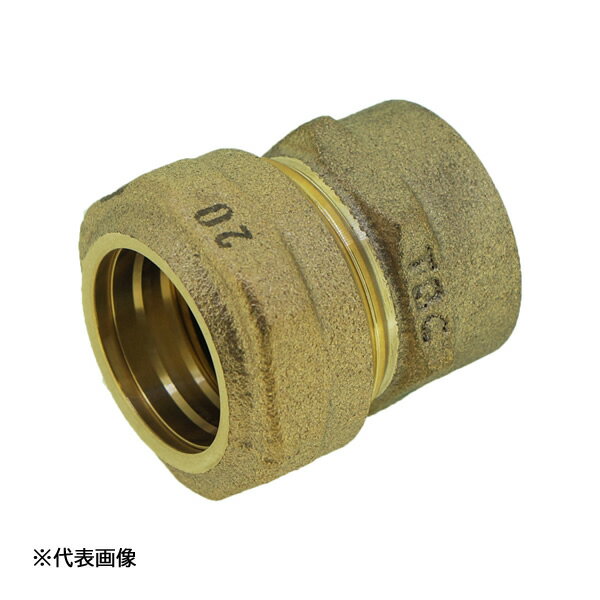 タブチ/TBC 【25 ST-N-L】(35021103-25) 分止水栓用 STジョイント 呼び径25〔GC〕