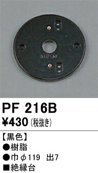 �¥����ǥ�å�/ODELIC��PF216B�ۼ��������(����) �Ҧ�119