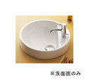 ●CERA/セラ【FL505542】洗面ボウル(洗面器) TWIN SET(ツインセット)シリーズ 洗面器のみ ホワイト (旧品番 FL5055-42)〔EI〕