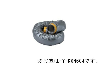 ●パナソニック 気調システム部材【FY-KXN804】不燃チューブΦ200(脱塩ビ) 4m〔ID.F〕