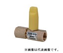 大和バルブ【B20FN-10A】圧力計用ニードルAコック ニードルバルブ〔GA〕(4)