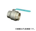 大和バルブ【VHBL-80A】黄銅バルブ ボールバルブ レバーハンドル〔ID〕