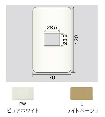 β神保電器 配線器具【6541-1】ニューマイルドビー エレガンスカセットプレート 1連用