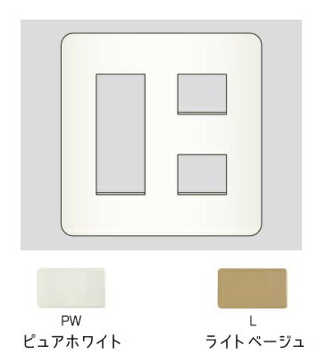 β神保電器 配線器具【6542-32】ニューマイルドビー エレガンスカセットプレート 2連用