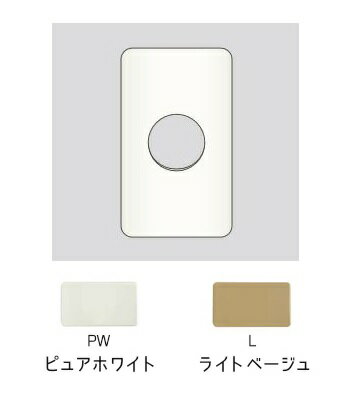 β神保電器 配線金具【HBP-804U】ニューマイルドビー ホームエレガンスプレート 1連用 φ35.5