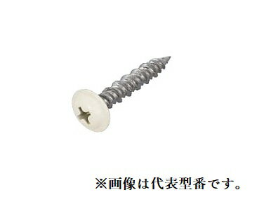 オンダ製作所 【2M-4WS1W-38-100P】カラービス 磁性あり コンクリート 呼び径4×38mm オフホワイト〔HE〕