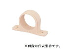 オンダ製作所 【A10511-0607】両サドル 裸管25A用〔HE〕