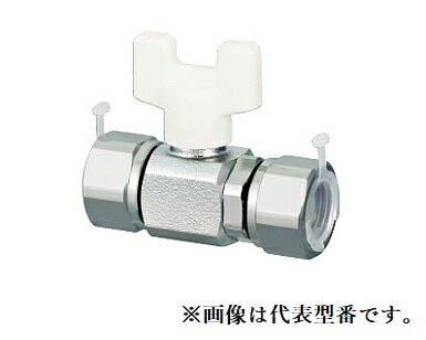 オンダ製作所 【AE12-13M】ボールバルブ AE12型 両ナット付アダプター(Gねじ) 呼び径1/2〔GA〕