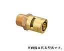 オンダ製作所 【CMJ1-1313C-S】カポリメタル CMJ1型 テーパおねじ ねじ(R1/2) パイプ(13)〔GF〕