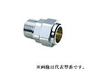 オンダ製作所 【FCJ1-2016M-S】フレキカットジョイント FCJ1型 テーパおねじ 呼び径R3/4×16〔GH〕