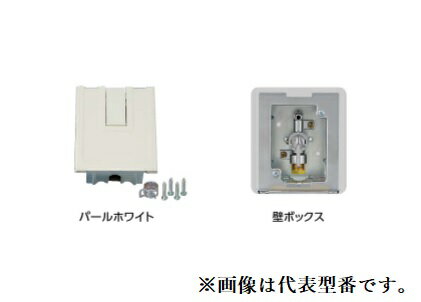 オンダ製作所 【OF-560W】灯油コックボックス 壁ボックス パールホワイト〔GH〕