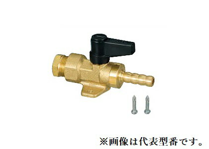 オンダ製作所 【OF-610】灯油コックストレート ボールバルブタイプ φ8×φ7.2タケノコ〔GH〕