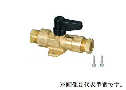 オンダ製作所 【OF-630】灯油中間コック ボールバルブタイプ φ8×φ8〔GH〕