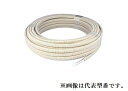 ####オンダ製作所 【PK10-DW-FL-50】カポリDツイン ダ円サヤ管入 暖房用架橋ポリエチレン管ペア〔HH〕