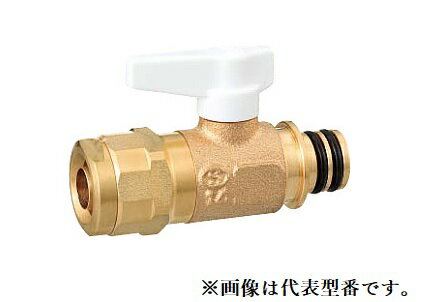 オンダ製作所 【QPB13A-1620A-S】クイックジョイント ダブルロックバルブ QPB13型〔HH〕