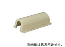 オンダ製作所 【RSCS-1310U】ソケット 壁貫通チーズ兼用 スポットカバーシステム アイボリー〔HE〕