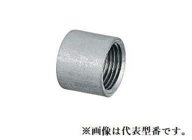 オンダ製作所 【SFHS2-50】ハーフソケット ストレートねじ SFHS2型 ステンレス 呼び径A50 B2〔HA〕