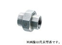 オンダ製作所 【SMU-10】ユニオン SMU型 ステンレス 呼び径A10 B3/8〔HA〕