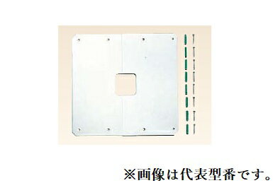 オンダ製作所 【TH-375B】ワンホールプレート 外釜との取替え用〔FA〕