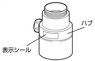 ナニワ製作所【NSP-SPA7】浄水器・食洗器用分岐水栓〔▽〕 ナニワ製作所【NSP-SPA7】浄水器・食洗器用分岐水栓〔▽〕