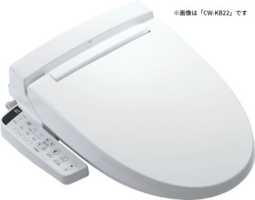 《あす楽》◆15時迄出荷OK！INAX【CW-KB22QC】BW1ピュアホワイト シャワートイレ KBシリーズ　アメージュZ便器専用