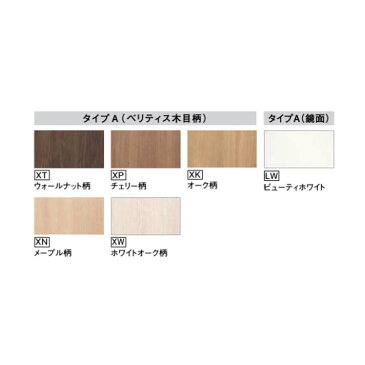 ###パナソニック 手洗い 埋め込みタイプ【XGHA7FU2J□A】タイプAカラー(自動水栓)壁給水 壁排水 受注生産