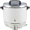 ####ψパロマ 業務用ガス炊飯器【PR-403SF】フッ素内釜 6.7合~22.2合