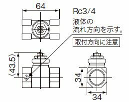 コロナ 温水暖房システム 部材【RCU-FV】流量調節弁〔FH〕