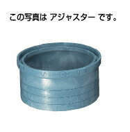 タキロンシーアイ【291613】アジャスター 立上り部 200×100H〔EA〕