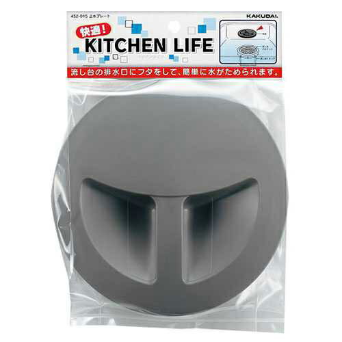 カクダイ【452-015】止水プレート〔GB〕