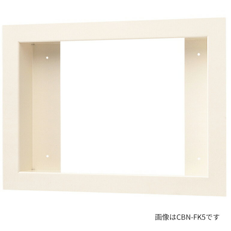 βアイホン【CBN-FK5-D90】盤組込用取付枠 受注約1ヶ月
